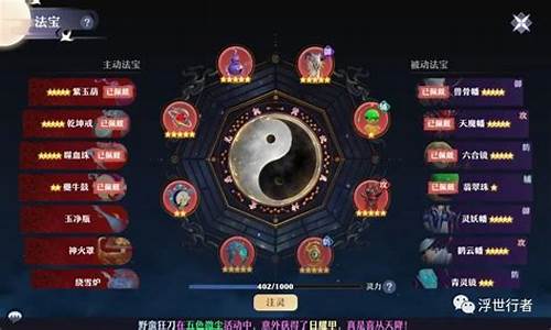 梦幻诛仙门派_梦幻诛仙门派大全