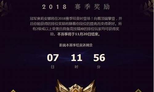 lol赛季结束时间2023_lol赛季结