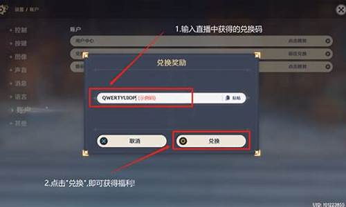 原神兑换码最新_原神兑换码最新(10个永久通用礼包码分享)