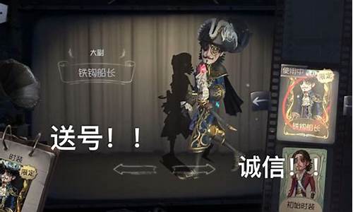 第五人格ios账号可以在安卓手机上登录么