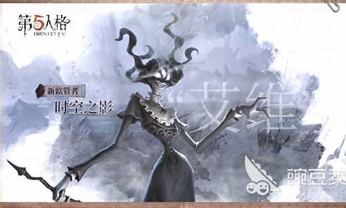 第五人格时空之翼_第五人格时空之翼限定金