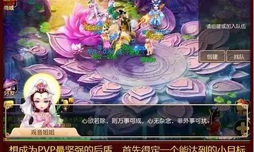 梦幻西游平民玩哪个门派好_梦幻西游平民玩