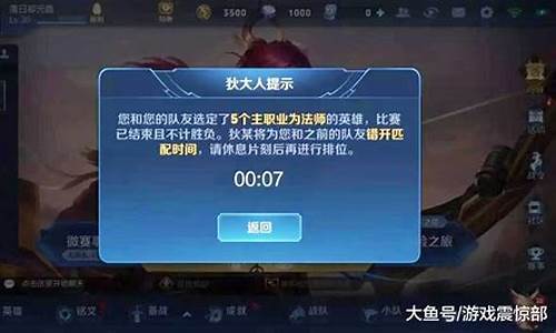 王者荣耀无法打开_王者荣耀无法打开网页