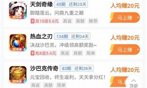 官方认证的赚钱游戏无广告_官方认证的赚钱