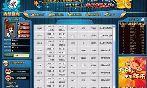 什么游戏可以赚钱一天1000元啊