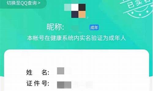 不用实名认证不限时的游戏_不用实名认证不