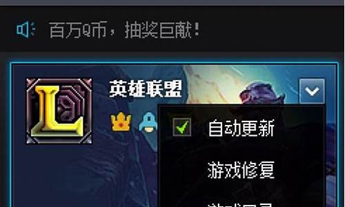 lol登陆错误_lol登陆错误码7610