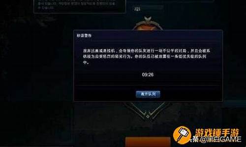 lol维护到几点_lol维护到几点最新