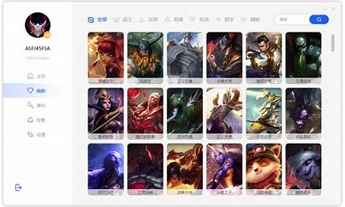 魔盒lol_魔盒