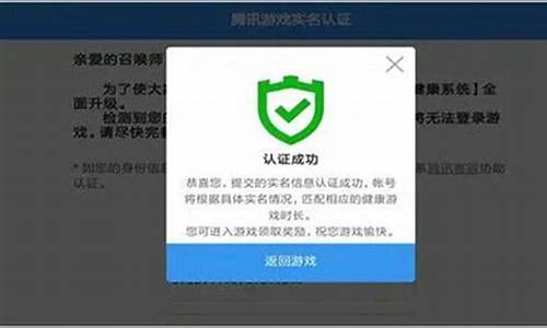 王者实名多久能改一次_王者荣耀实名认证多久可以改一次