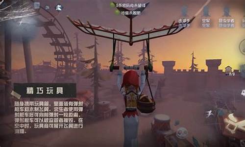 第五人格怎么玩_第五人格怎么玩新手教学