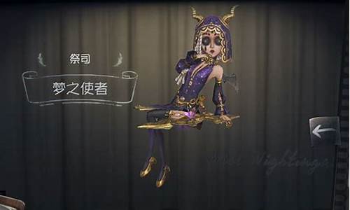 第五人格祭司梦之使者cos_第五人格祭司梦之使者cos图片