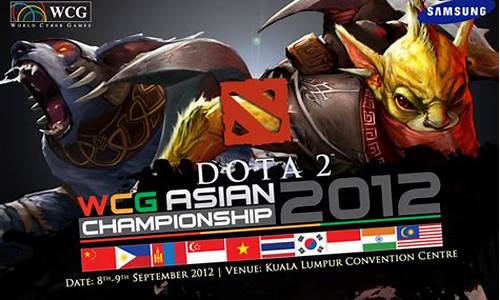 2012wcg穿越火线_wcg2009穿越火线