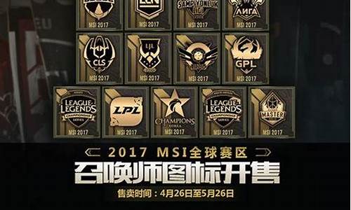 lol季中赛2021结果_lol季中赛2021比赛