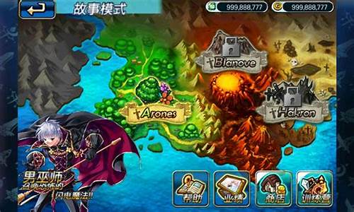 魔幻塔防破解版v1.0.5下载_魔幻塔防2破解版