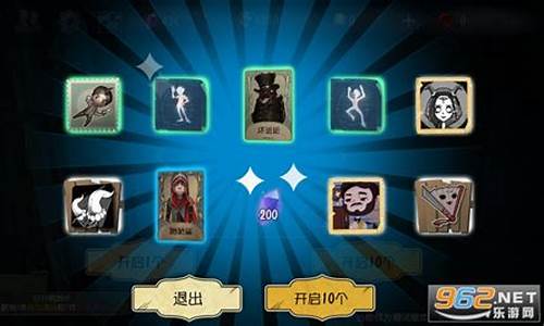 第五人格2021无限抽奖模拟器_第五人格抽奖模拟器无限回声