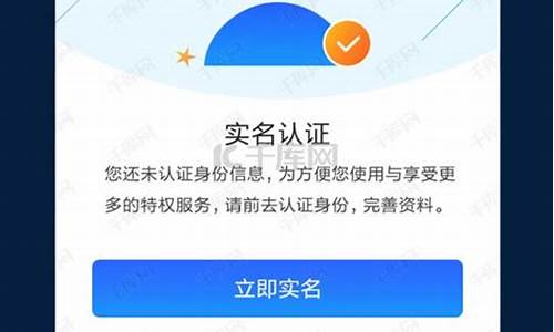 什么游戏需要实名认证才能玩