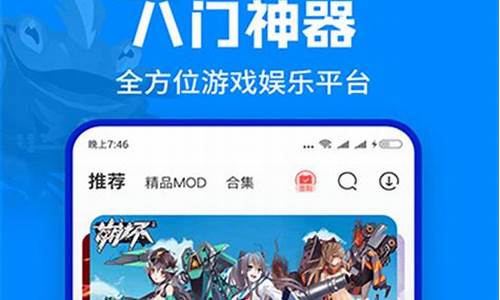 免充值的游戏破解版大全_gm无限刷充手游