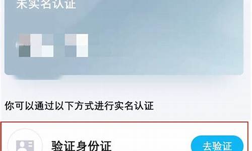 qq游戏实名认证解除需要多久_qq游戏实名认证解除需要多久时间