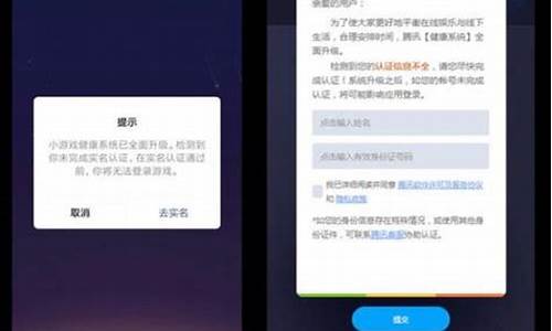 qq游戏实名认证怎么解除不了_qq游戏实名认证怎么解除不了绑定