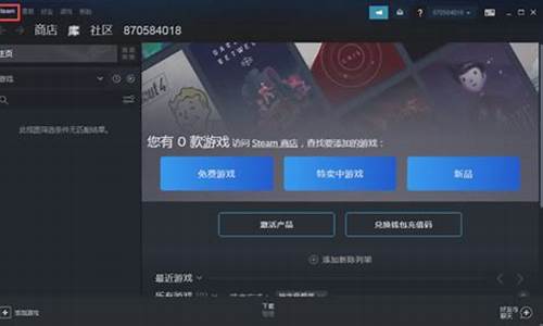 steam游戏共享和独享的区别_steam游戏共享和独享的区别在哪