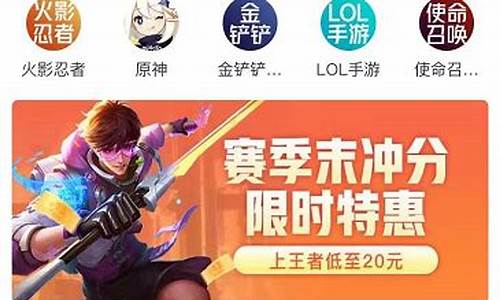 lol游戏代练接单平台哪个好_lol游戏代练接单平台哪个好一点